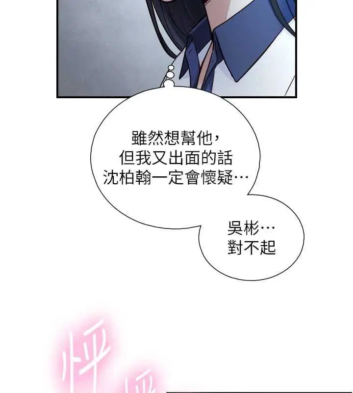 第22話