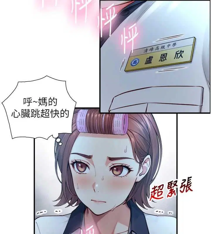 第22話