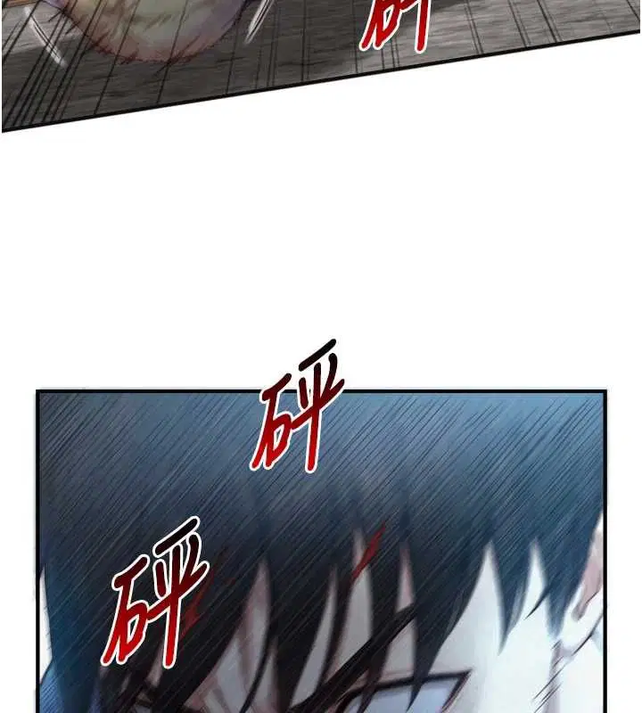 第24話-吳彬憤怒的拳頭