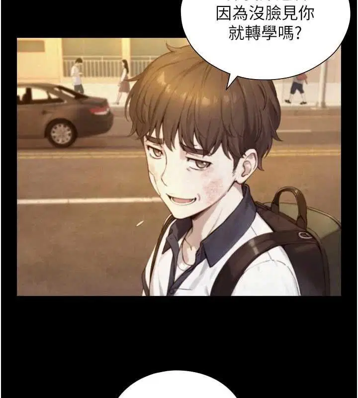 第24話-吳彬憤怒的拳頭