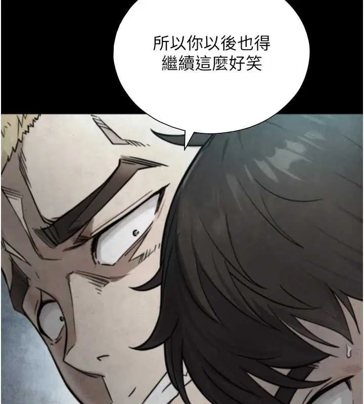 第24話-吳彬憤怒的拳頭