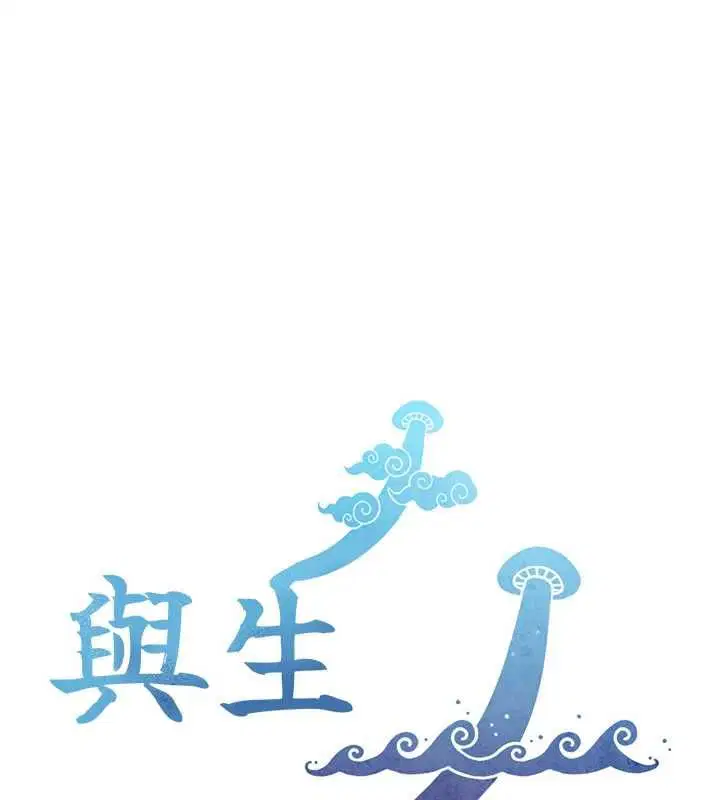 第24話-吳彬憤怒的拳頭
