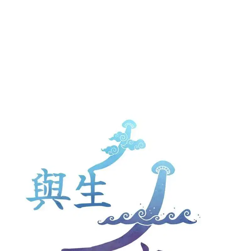 第24話-吳彬憤怒的拳頭