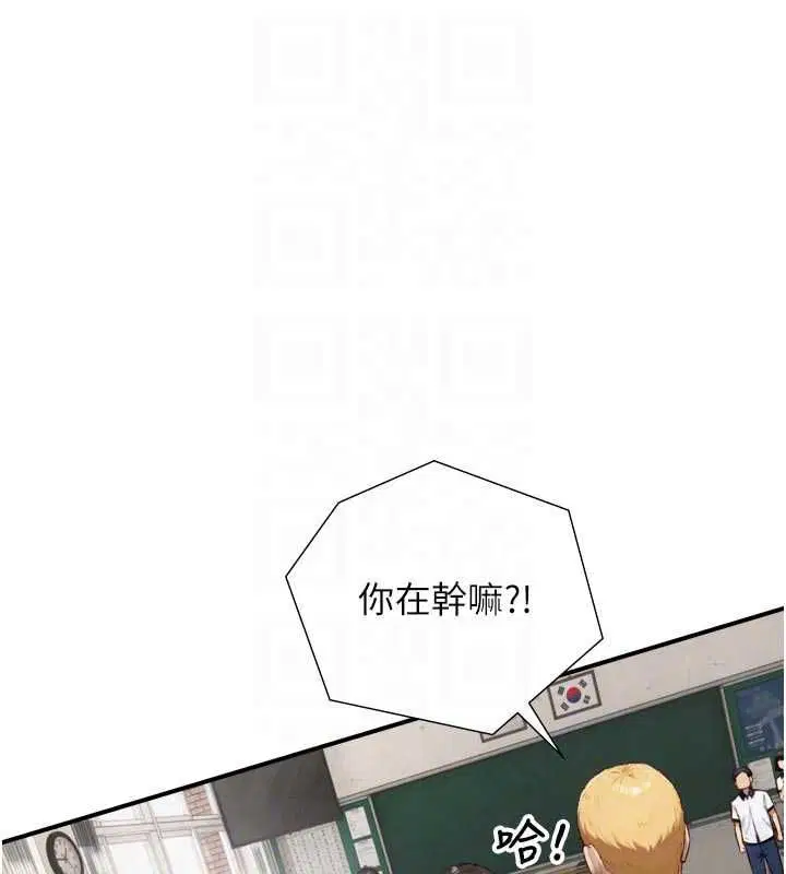 第24話-吳彬憤怒的拳頭