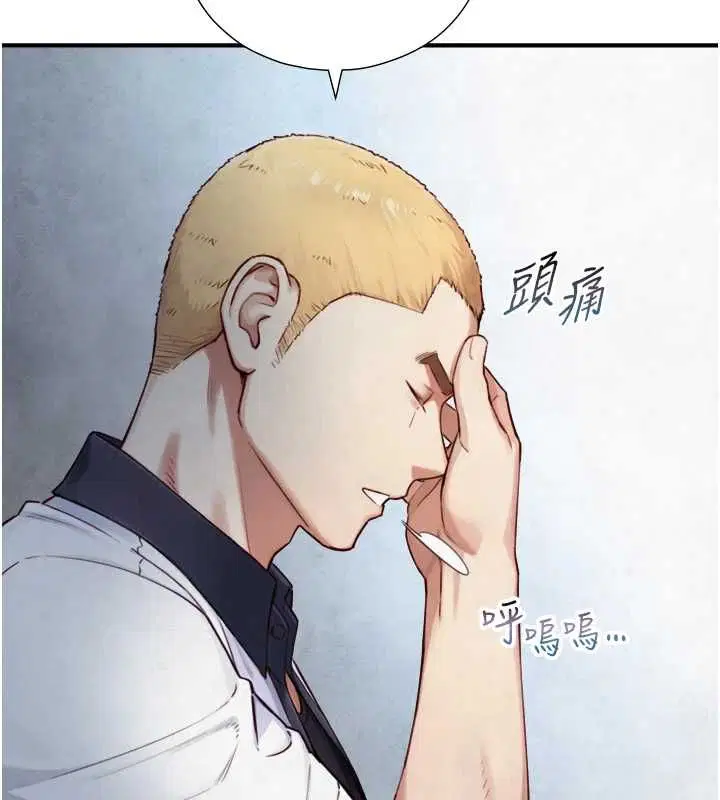 第24話-吳彬憤怒的拳頭