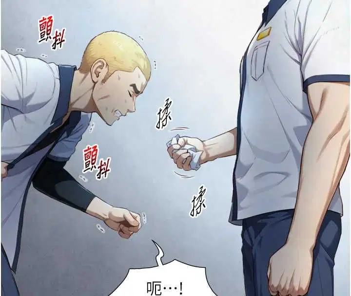 第24話-吳彬憤怒的拳頭