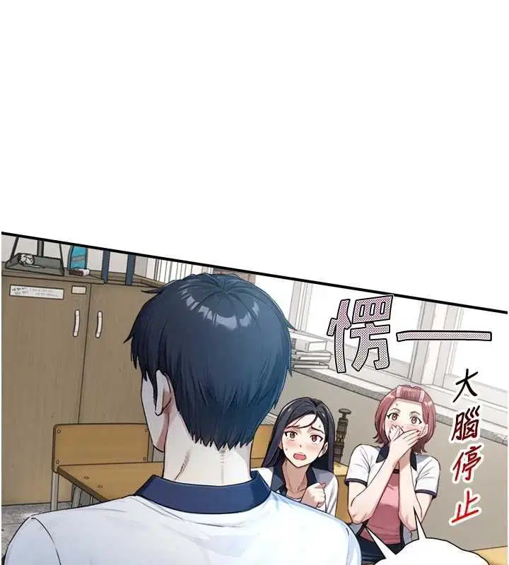 第24話-吳彬憤怒的拳頭