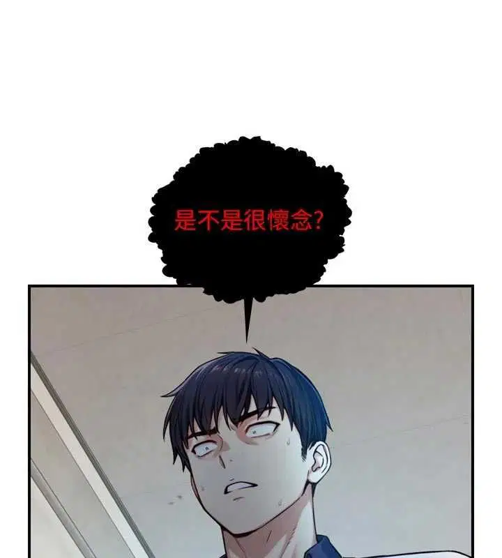 第24話-吳彬憤怒的拳頭