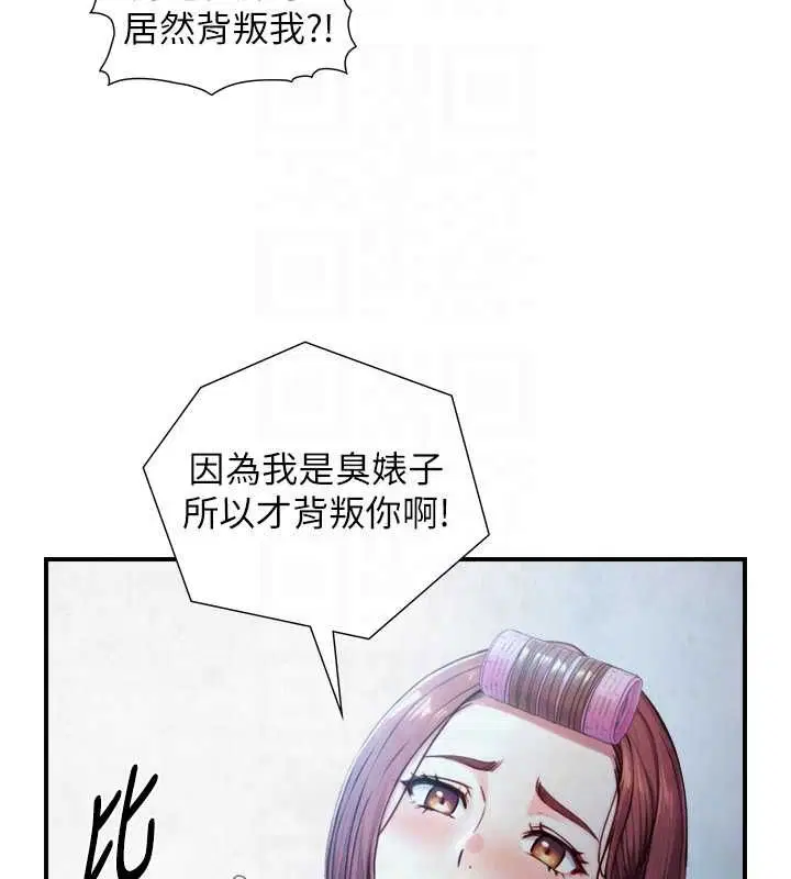 第24話-吳彬憤怒的拳頭