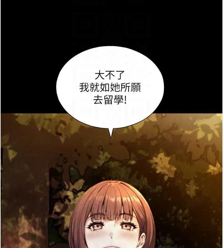 第24話-吳彬憤怒的拳頭