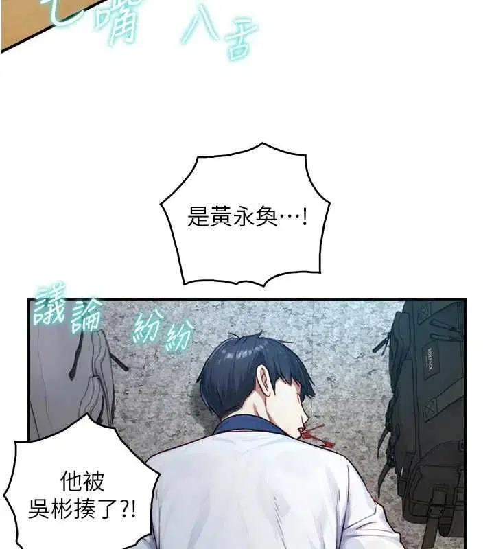 第23話