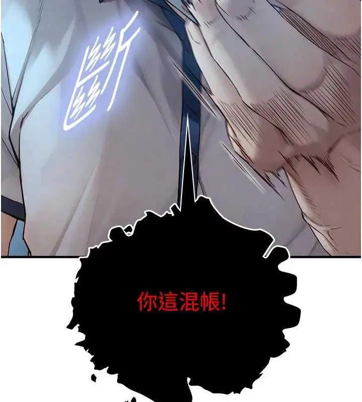 第23話