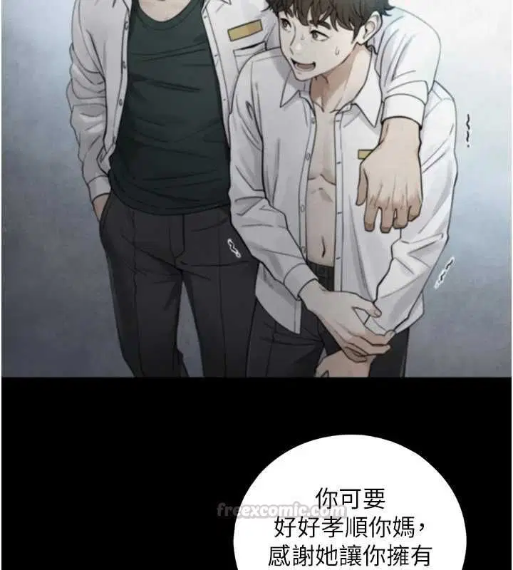 第23話
