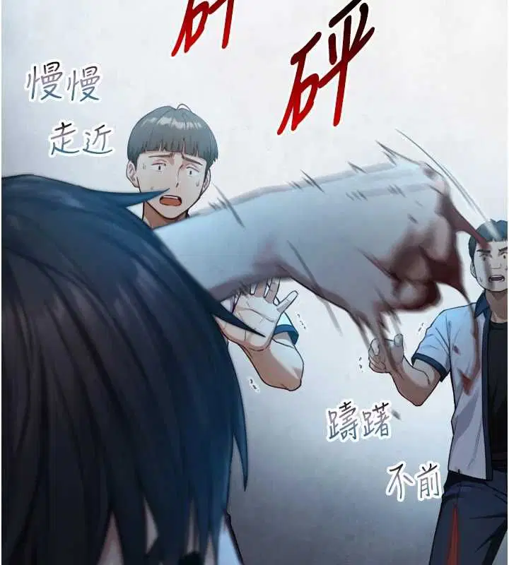 第23話