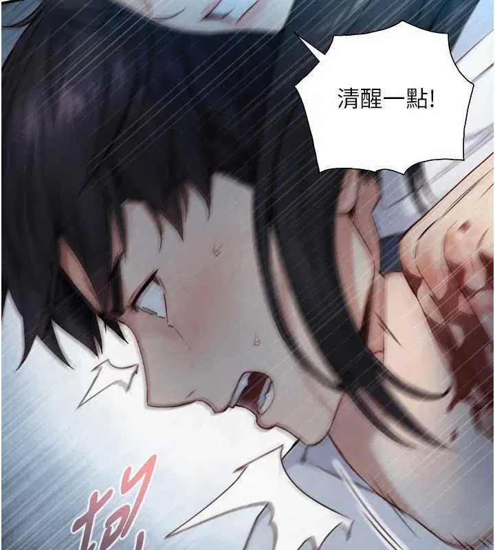 第23話