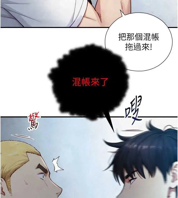 第23話