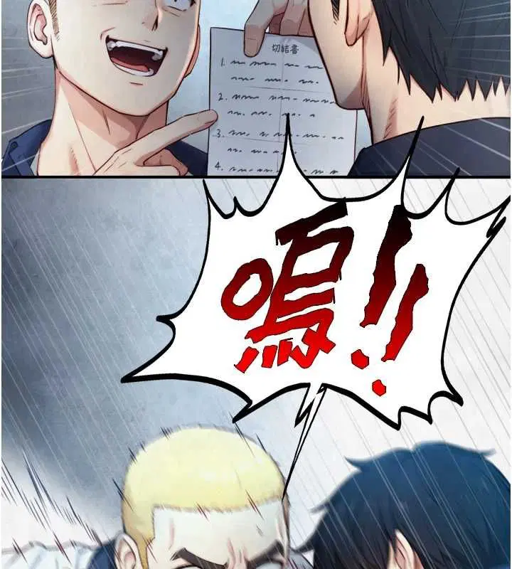 第23話