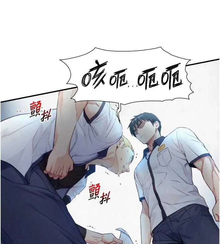 第23話