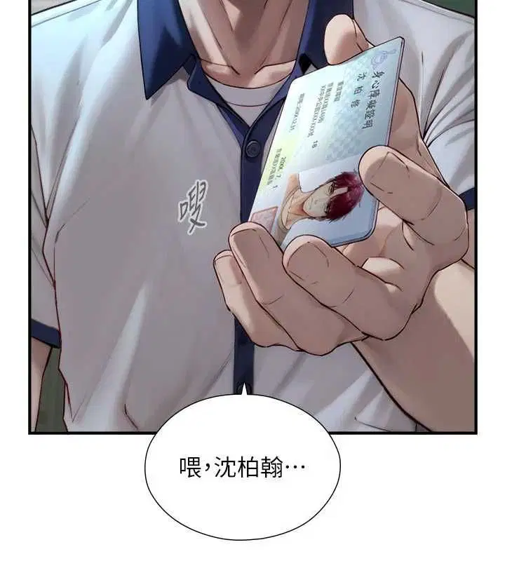 第23話
