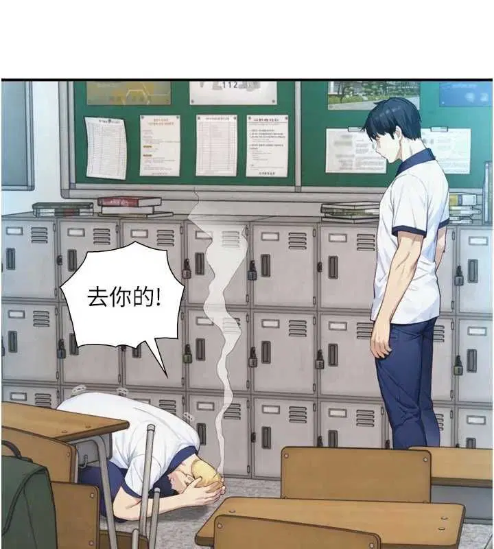 第23話