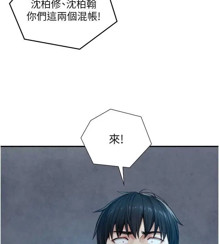 第23話