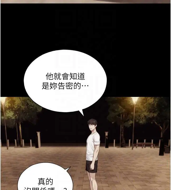 第23話