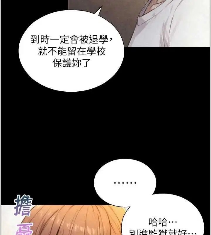 第23話