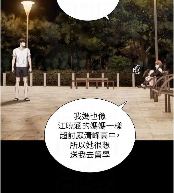 第23話