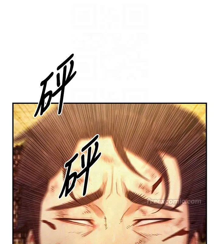 第25話-青梅竹馬的擁抱