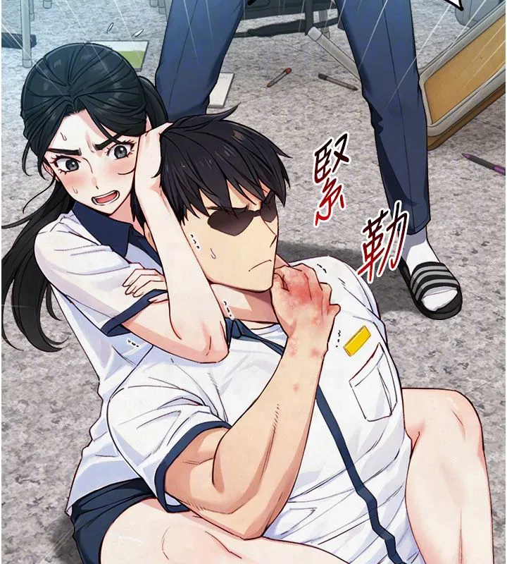 第25話-青梅竹馬的擁抱