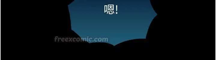 第25話-青梅竹馬的擁抱