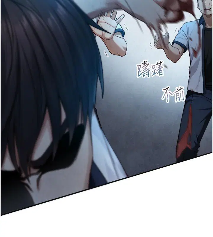 第25話-青梅竹馬的擁抱