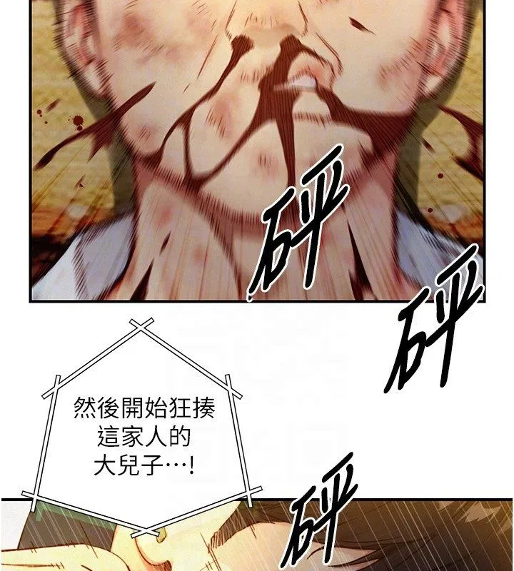 第24話