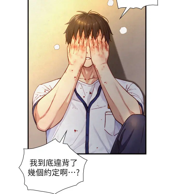 第24話