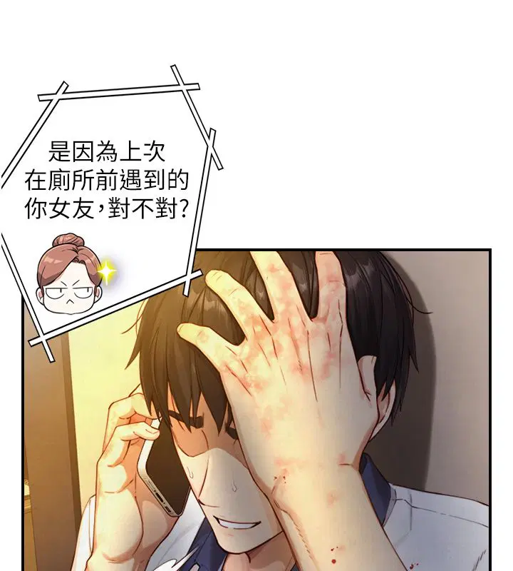第24話