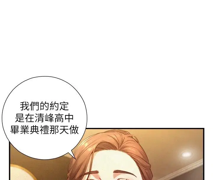 第24話