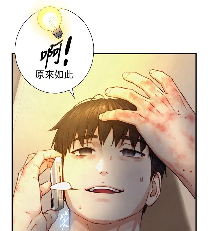 第24話