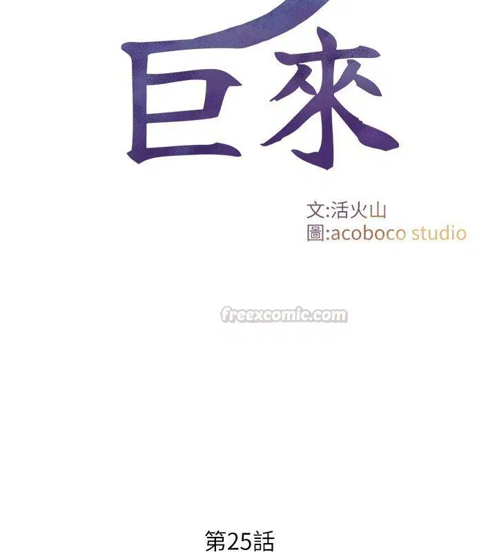 第24話