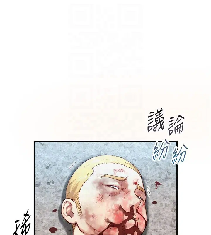 第24話