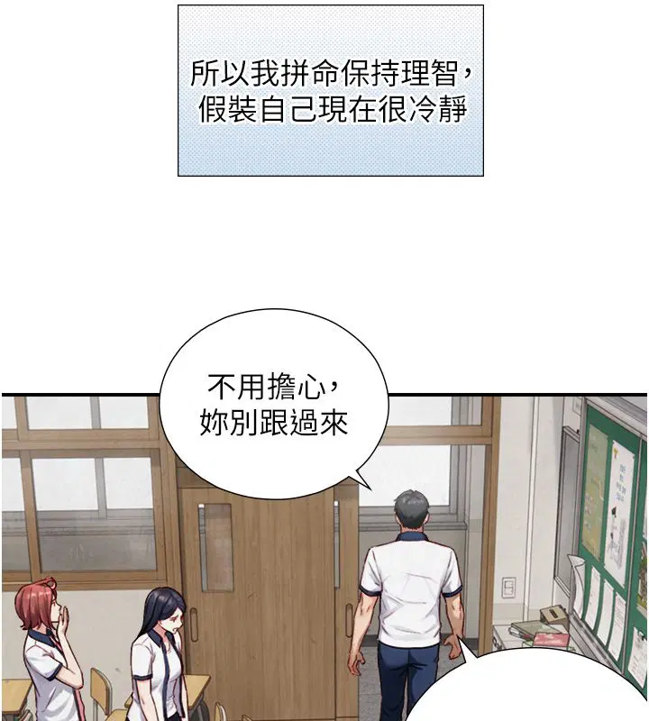 第24話