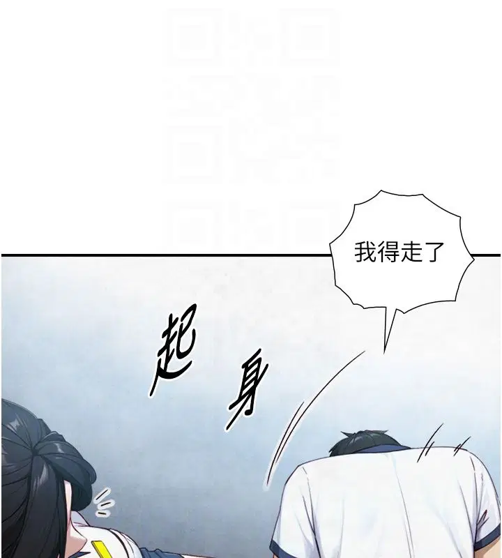 第24話