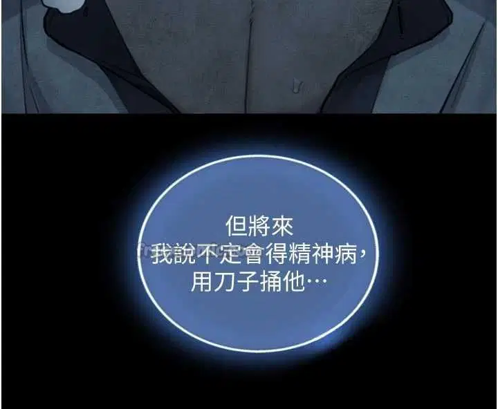 第25話