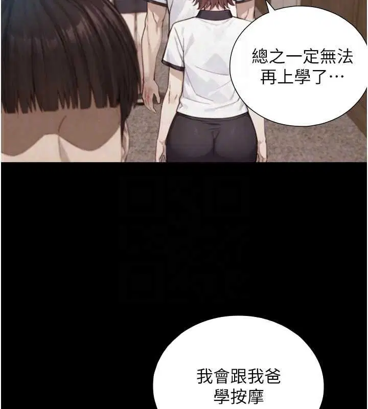第25話