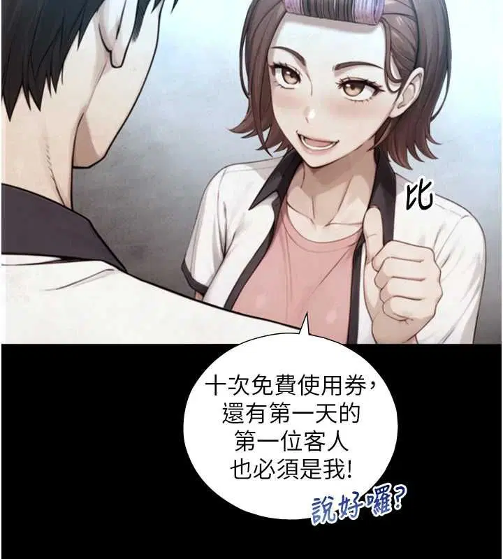 第25話
