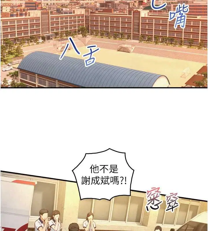 第25話