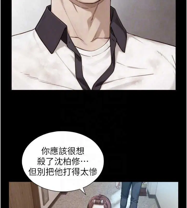 第25話