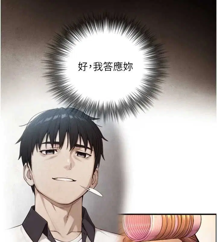第25話
