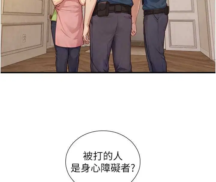 第25話
