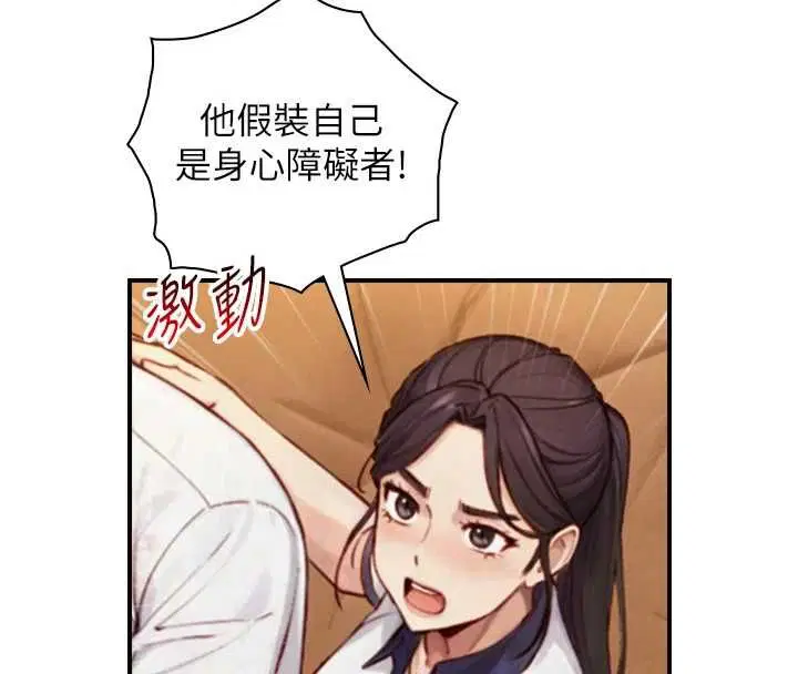 第25話
