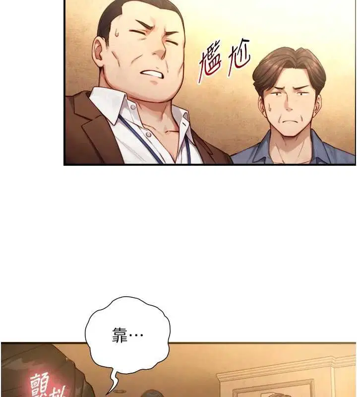 第25話